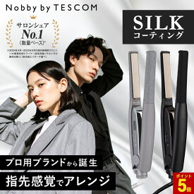 【P5倍 楽天スーパーSALE限定】 Nobby by TESCOM ヘアアイロン ストレートアイロン ノビー テスコム 公式店 15mm シルク コーティングプレート ストレート カール アレンジアイロン メンズ ショートヘア ショート ボブ NIS300B 2年保証 美容