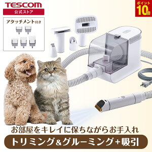 �y10%�|�C���g�Ҍ� �z �y�b�g�o���J�� ���p �L�p �C�k �l�R �� �L �܂Ƃ� �g���}�[ �g���~���O �O���[�~���O �|���@ �z�� 5in1 PET-TK03WH �e�X�R�� �����X ���{���[�J�[