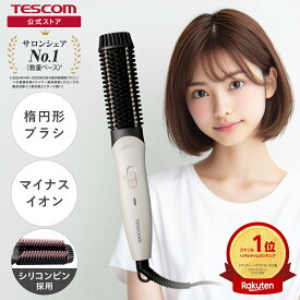 【P5倍 15日限定】 【楽天1位】 ヘアアイロン ブラシ ブラシ型 くし くし形 テスコム ブラシアイロン ヒートブラシ ブラシヘアアイロン ストレートブラシ ヘアーアイロン ストレートアイロン ストレート マイナスイオン 持ち運び 旅行 TB460A 公式店 日本メーカー プレゼン