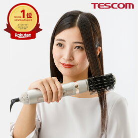【選べる2タイプ】ドライヤーメーカー テスコム 公式 マイナスイオン カールドライヤー ストレート ボリューム アップ 根元 くるくる TC360A TC365A マイナスイオン 軽量 軽い ブロー 静電気 ブラシ TESCOM 公式 ふんわり スタイリング ヘアセット