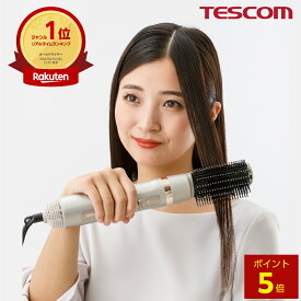 ＼全品P5倍★エントリー必須／ 【選べる2タイプ】ドライヤーメーカー テスコム 公式 マイナスイオン カールドライヤー ストレート ボリューム アップ 根元 くるくる TC360A TC365A マイナスイオン 軽量 軽い ブロー 静電気 ブラシ TESCOM 公式 ふんわり