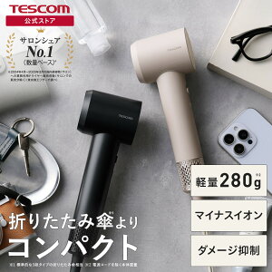 �e�X�R�� �}�C�i�X�C�I�� �w�A�h���C���[ TD620A �啗�� �p���t�� �y�� �y�� �f�U�C�� ���Z �����^�� ���� ���� �Â� �ᑛ�� �u���V���X DC ���[�^�[ BLDC ���� ���⎩���ؑ� I���^ �R���p�N�g ��