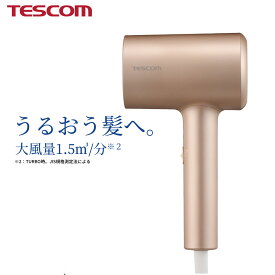 【P5倍 楽天スーパーSALE終了まで】【500円クーポン有】 ドライヤー 速乾 大風量 うるおい ツヤ テスコム ヘアドライヤー ゴールド モイスチャーイオンTM TDX300A-N/E 公式店 日本メーカー