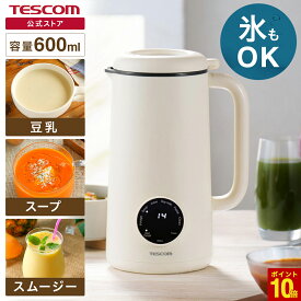 テスコム スープメーカー TEC-A04MS-W