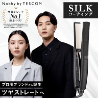 【1300円クーポン有】 【WEB限定モデル】ヘアアイロン ストレートアイロン テスコム NobbybyTESCOM 25mm …