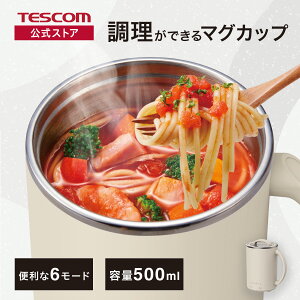 y10%|CgҌz NbN}O vX Cook Mug plus }OJbv dCȂ 500mL  ύ x ^C}[t ۉ P[u1.5m 1Nۏ v[g Mtg x[W TGM30A eXR 