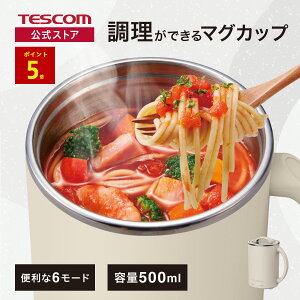 �yP5�{ �}���\������z �N�b�N�}�O �v���X Cook Mug plus �}�O�J�b�v �d�C�Ȃ� 500mL �������� �ύ��� ���x���� �^�C�}�[�t�� �ۉ� �P�[�u����1.5m �����^�� ���s 1�N�ۏ� �x�[�W�� TGM30A �e�X�R�� ��