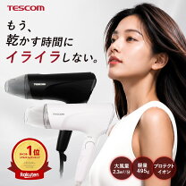楽天市場】tescom ドライヤー tid2700の通販