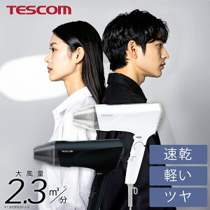 yP15{*X[p[Z[zeXR   啗 y c }CiXCI Z hC[ lC TID2400B veNgCI  1Nۏ 1300W TESCOM y  ubN  zCg wAh