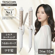 【1200円クーポン有】 《公式店》 カールアイロン 26mm 32mm シルク テスコム ヘアアイロン カール コテ …