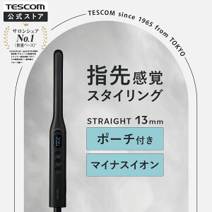 �w�A�A�C���� �X�g���[�g �J�[�� 13mm �e�X�R�� �w�A�[�A�C���� �X�g���[�g�A�C���� �R�e �w�A�A�C�����P�[�X �t�� �}�C�i�X�C�I�� �V���[�g�w�A �O�� ������ �y�� �V���v�� TS368A-K �����X ��