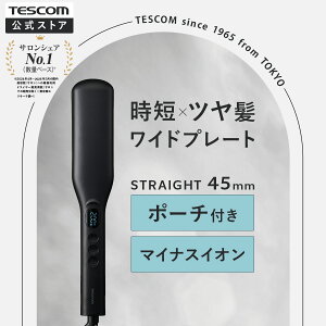 �w�A�A�C���� �X�g���[�g �J�[�� 45mm �e�X�R�� �����X �w�A�[�A�C���� �X�g���[�g�A�C���� �P�[�X�t�� �}�C�i�X�C�I�� �O�� ������ �y�� ���Z ���s �C�O���p TS369A-K ���{���[�J�[ ��̓� �v��