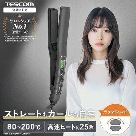 ヘアアイロン ストレートアイロン ITH1805 後継 テスコム 公式店 ヘアーアイロン アイロン 26mm マイナスイオン 軽量 コンパクト ストレート カール コテ 前髪 巻き髪 アレンジ 持ち運び 海外対応 旅行 TS460A-K/DE 1年保証 プレゼント 日本メーカ