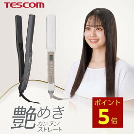 ＼全品P5倍★エントリー必須／ ヘアアイロン ストレートアイロン テスコム 公式店 TS460A ヘアーアイロン マイナスイオン ストレート カール コテ アイロン 26mm 前髪 巻き髪 おくれ毛 アレンジ ヘアケア 軽量 コンパクト 持ち運び 海外対応 旅行 ブラック ホワイ