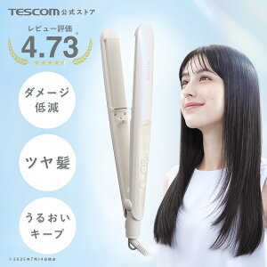 【10%ポイント還元】 ヘアアイロン ストレートアイロン elIms エリムス テスコム 公式店 TS550B-W/DE ホワイト ヘアーアイロン ストレート アイロン コテ 前髪 巻き髪 カール アレンジ マイナスイ