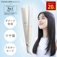 【P20倍】 《公式店》 ヘアアイロン ストレート テスコム ストレートアイロン ヘアーアイロン 26mm マイ…