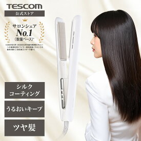 【1000円クーポン有】 ★シルクコーティング★ ヘアアイロン ストレートアイロン シルク テスコム 公式店 25mm ストレートヘアアイロン マイナスイオン 軽量 ストレート カール 前髪 巻き髪 海外対応 TS860A-W 1年保証 プレゼント ギフト 日本メーカー