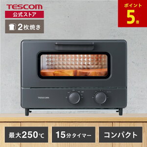 �y�S�iP5�{ 1������z �e�X�R�� �g�[�X�^�[ �I�[�u���g�[�X�^�[ 2���Ă� 1000W 15���^�C�}�[ ���x���� [80�`250�� ���i�K] �g�[�X�g �Ⓚ�H�i ���x�C�N �R�[�h��1m �V���� ��l��炵 �u���b�N TSB51