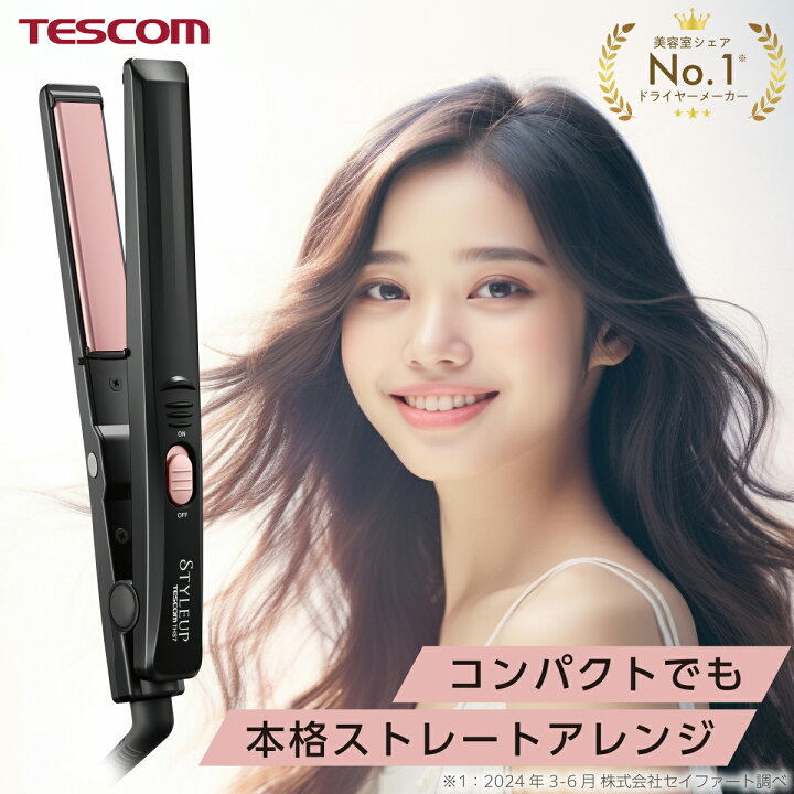 楽天市場】《公式店》 ヘアアイロン テスコム THS7-K ヘアーアイロン 