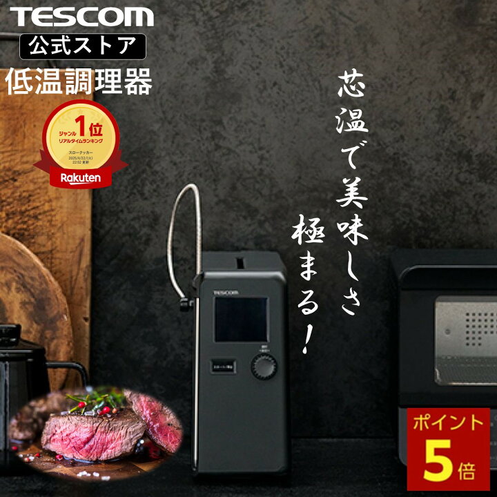 楽天市場】【1500円クーポン有】＼全品P5倍☆要エントリー! 4月4日20時 