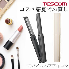 【10%ポイント還元】 ヘアアイロン ミニ 前髪 携帯用 テスコム 公式店 TS310A ミニヘアアイロン USBヘアアイロン ストレートアイロン ヘアーアイロン ストレート カール おくれ毛 ショートヘア USB給電 モバイルバッテリー対応 持ち運び コンパクト 軽量 出張