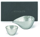 【 お買い物マラソン 最大10倍ポイント 】能作 酒器セット ぐい呑 錫 片口 小 本錫100％ 日本酒 徳利 おちょこ 酒器 【和紙ラッピング】 正規代理店 北陸の工芸品 ギフト プレゼント 記念品 還暦祝い 退職祝い 引越し祝い 敬老の日 父の日