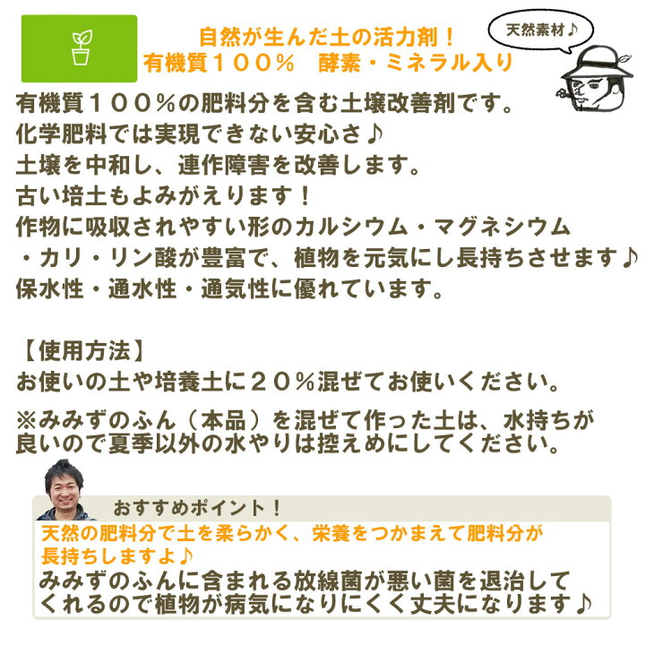 楽天市場 てしまの苗屋 資材 みみずのふん 2 5l てしまの苗屋 楽天市場店