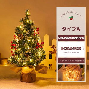 NX}Xc[ NX}Xc[ Ɩ ~jTCY 50cm 3MC~l[Vdt k  LEDCg  Cg͋C Mtg v[g