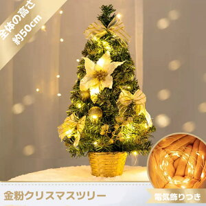 NX}Xc[ NX}Xc[ Ɩ ~jTCY 50cm 3MC~l[Vdt k  LEDCg  Cg͋C Mtg v[g