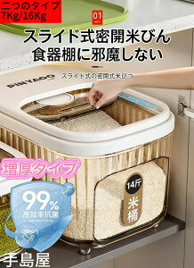 �ĂтA�ƒ�p�ĂтA�Ď��[�P�[�X�A�������ۑ��e��A���X���C�h�W�̕ĂтA�X���C�h���W�̕ĂтA�����o�����W�̕ĂтA�L���r�l�b�g��p�ĂтA�݂�˒I�p�ĂтA�K�i���L��