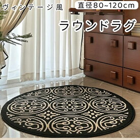 北欧 ラグ マート ラグマット おしゃれ 洗える 滑り止め付き 80 100 120 ふかふか やわらか へたり防止 お手入れ簡単 泥落とし 掃除機OK