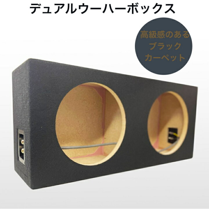 中古】社外 ウーハーボックス ウーファー BOX 汎用 / 2F9-1420 2026年 