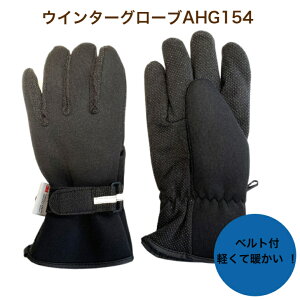 ArcHill A[Nq EB^[O[u ubN xgt yʖh 3MVT[g×NvS ʋΒʊw AHG154