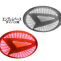 楽天市場】ダイハツ エンブレム フレアレッドの通販