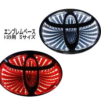 楽天市場】トヨタ エンブレム led グリーンの通販