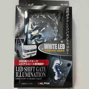 200nnCG[X WAXG[X PxLED VtgQ[g C~l[V zCg NL-175