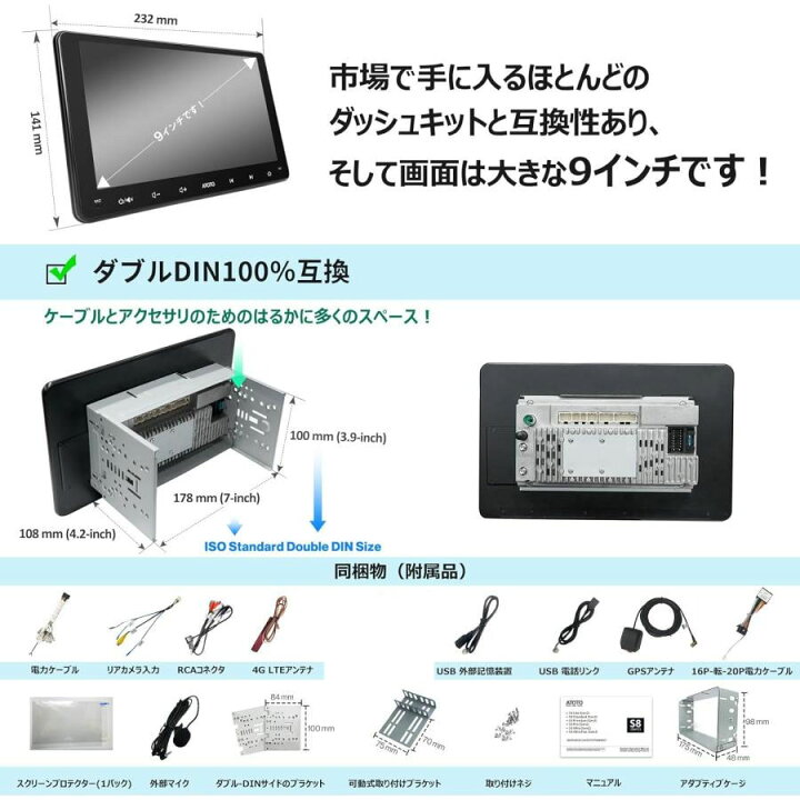 楽天市場】【ATOTO最新式 S8G2094MS-A S8 カーナビ 9インチ】atoto 
