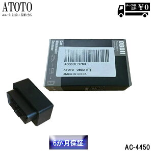 yATOTO Vi J[pizJ[ffXLi[ XLc[@OBDII / OBD2J[ffXLi[/XLc[A6S8V[YAndroidJ[XeI ATOTO AC-4450