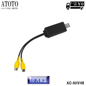 yATOTO Vi J[irzrfIo̓A_v^[ USBRCA-ATOTO A6, S8 J[XeÎAC-AHV48