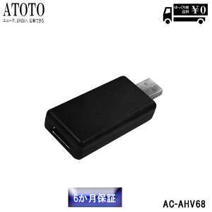 yATOTO VizrfIo̓A_v^[ AC-AHV68 - USB  HDMI- ATOTO S8 & A6 J[XeIp AC-AHV68