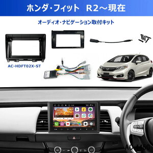�yATOTO�ŐV�^ �z�z���_�E�t�B�b�g��p �J�[�i�r��t�L�b�g�i�����i�rGathers���j2020~Honda Fit (GR�n��) canbus�C���^�t�F�[�X�t���@AC-HDFT02X-ST