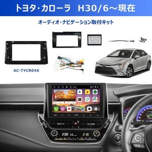�yATOTO�ŐV�^ �z�z���_�E�t�B�b�g��p �J�[�i�r��t�L�b�g�i�����i�rGathers���j2020~Honda Fit (GR�n��) canbus�C���^�t�F�[�X�t���@AC-HDFT02X-ST