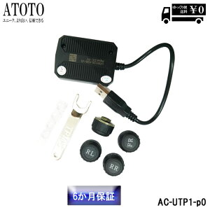�yATOTO �V���i �J�[�i�r�z�^�C����C���Ď��Z���T�[�V�X�e�� AC-UTP1-P0