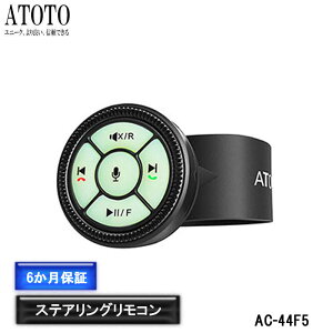 yATOTO ATOTO AC-44F5vohX^C̃~iX{^tCXRz CarPlay AndroidAuto AvOAhvC-ATOTOJ[XeIiSA102AA6YAA6 KLAF7AS8j