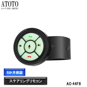 �yATOTO AC-44F8 ���C�����X �X�e�A�����O�z�C�[�� �zatoto �J�[�i�r �A�N�Z�T���[ �R���g���[�� �i�r �o�b�N���C�g�{�^�� �E�H�b�`�o���h�X�^�C�� ���~�i�X�{�^�� ���C�����X�����R�� �o�b�N��