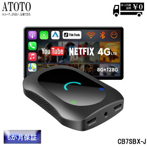 �yATOTO�z���C�����XCarPlay AI Box 8GB+128GB�@�J�������͑Ή� ���C�����X CB7SBX-J