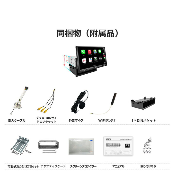 楽天市場】【ATOTO F7G110XE-A 10インチ カーナビ 2din】F7 後付け 