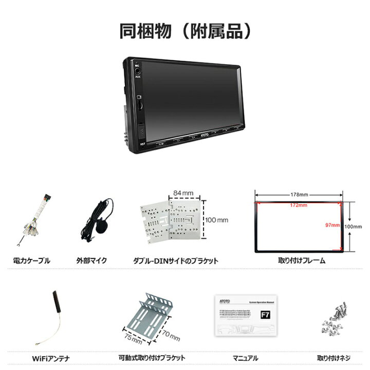 楽天市場】【ATOTO F7G2A7WE 7インチ カーナビ 】atoto f7 カーナビ 