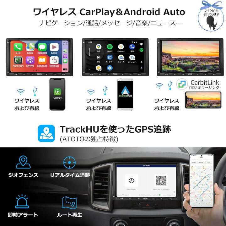 楽天市場】【ATOTO最新型 S8G2A74MS 7インチ カーナビ】ATOTOT S8 MS 2 