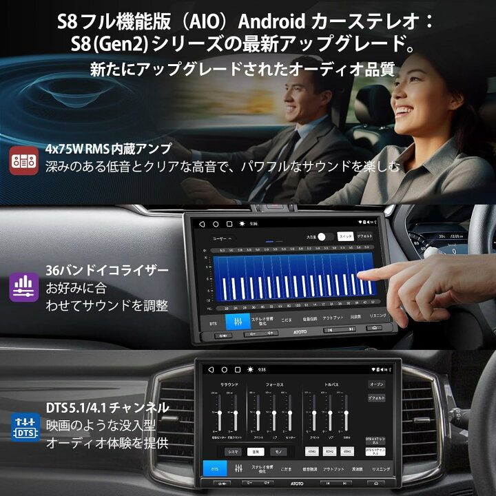楽天市場】【ATOTO最新型 S8G1104AIO 10インチ QLED カーナビ】ATOTO  